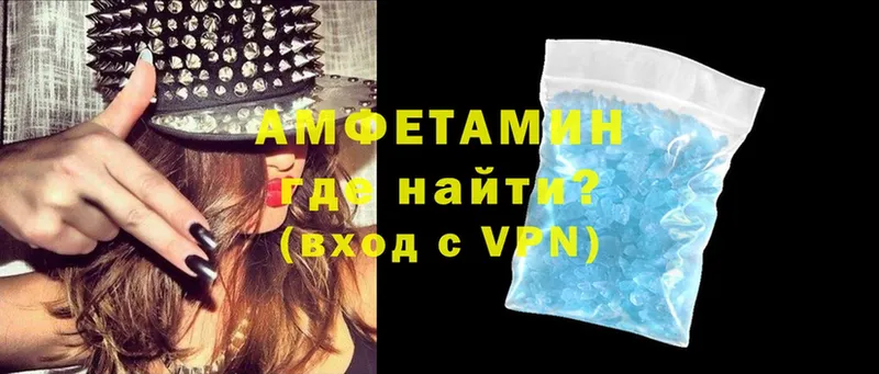 Amphetamine Premium  магазин продажи   Домодедово 