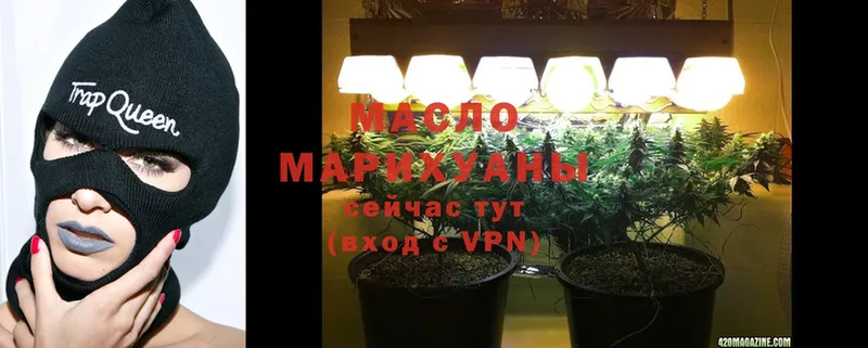 blacksprut зеркало  Домодедово  ТГК гашишное масло  наркошоп 